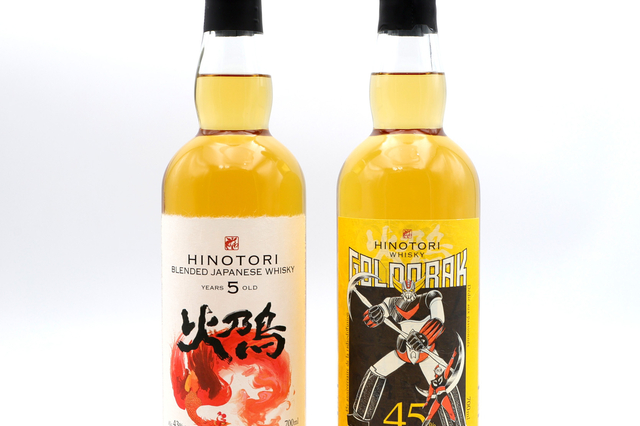 Whisky japonais Hinotori - Goldorak - au 429 idées - Codognan 